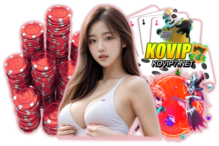 kovip7 ทางเข้า
