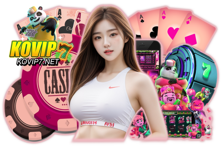 kovip7 เว็บตรง